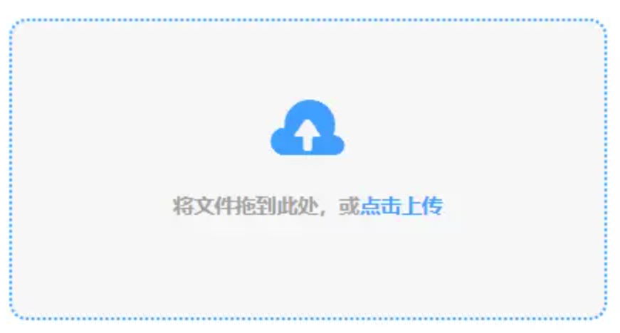 6686体育app安卓手机版下载使用讲解 - 添加文件